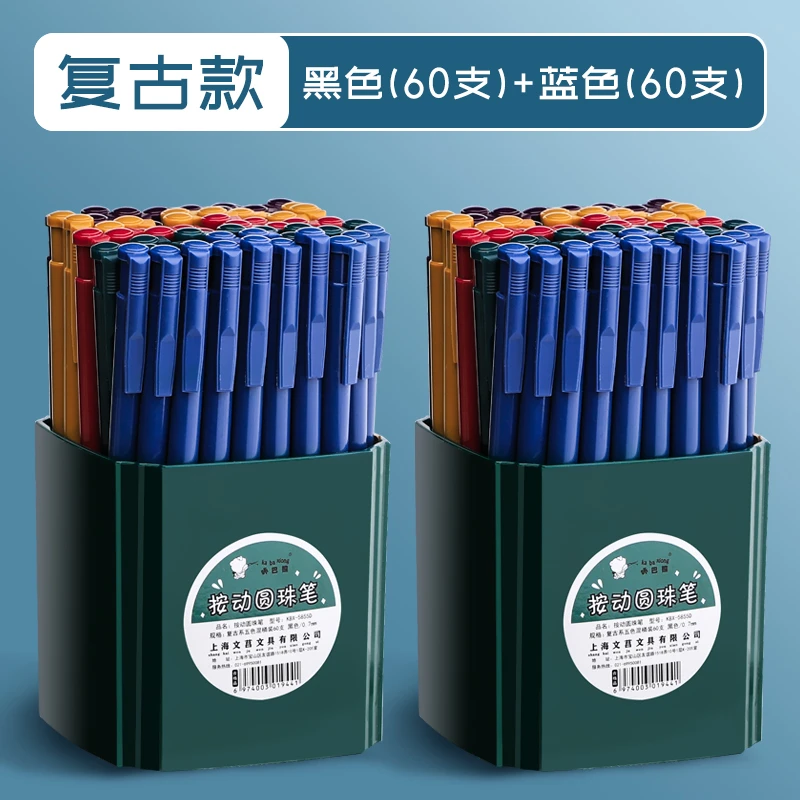 『咔巴熊』﹝按动圆珠笔﹞0.7mm复古色笔杆 黑色&晶蓝