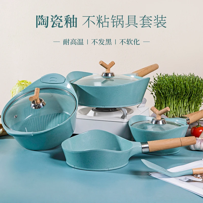 MGC 西款陶瓷釉家庭礼品15件套电磁炉燃气灶通用