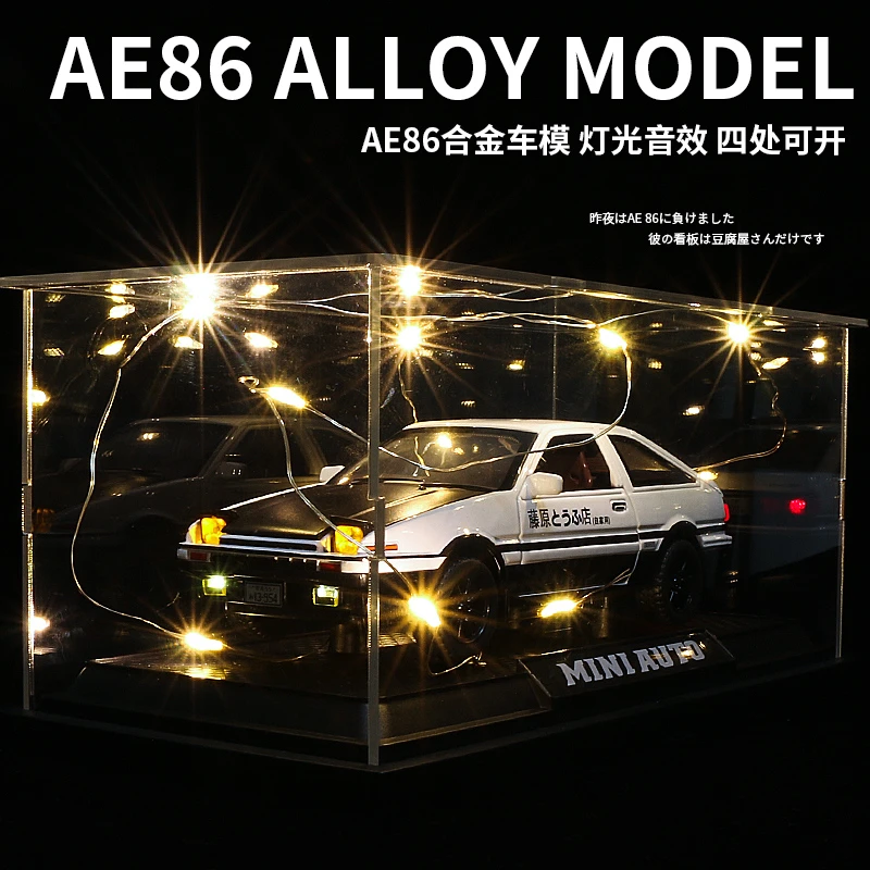 头文字D 仿真AE86合金车模声光回力玩具经典仿真漂移汽车模型摆件