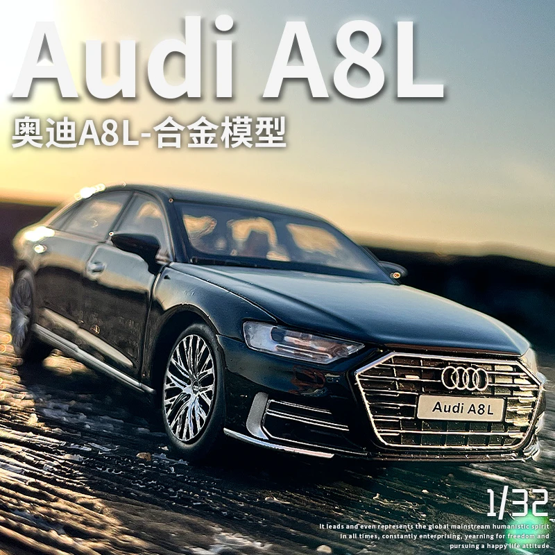 新款奥迪A8L合金车模A6声光男孩玩具车A7仿真汽车模型A4收藏摆件