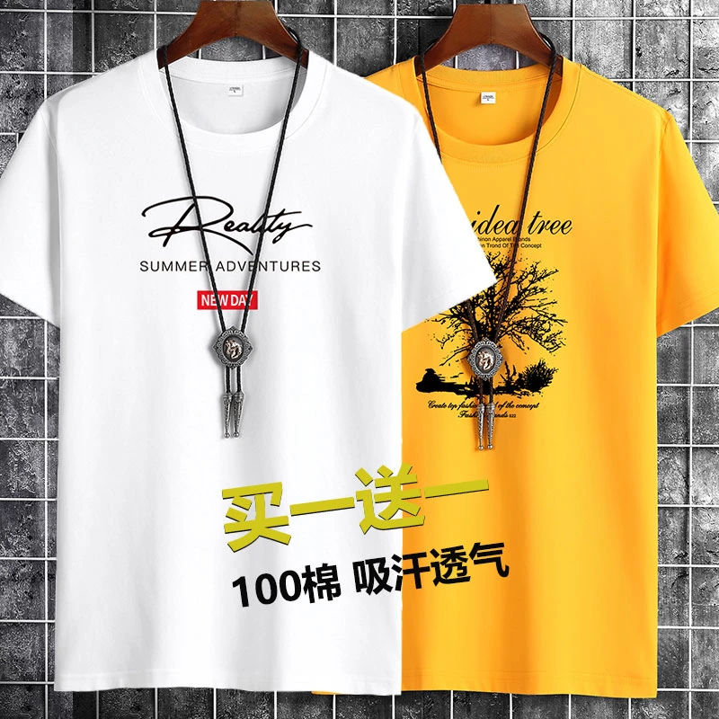 纯棉短袖t恤夏天圆领宽松休闲衣服大码半袖男士男装短袖印花ins