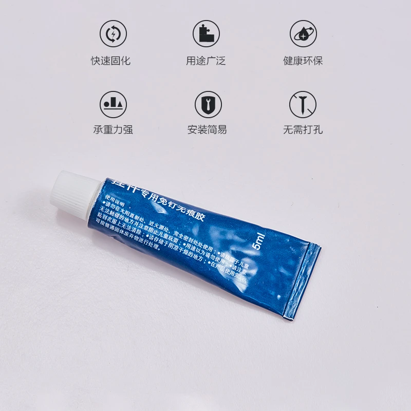 JOMOO/九牧挂件专用免钉制品无痕胶水客厅厨房卫生间多场景适用