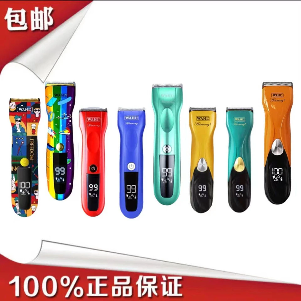 华尔2235华尔2232华尔2236电推子理发器多功能儿童成人发廊专用