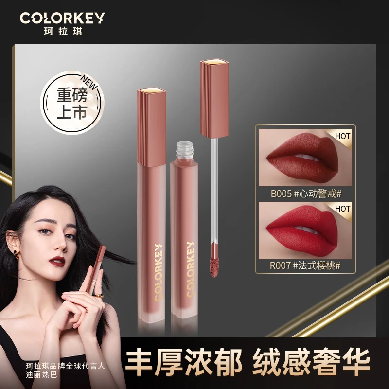colorkey/珂拉琪粉缎唇霜哑光唇釉口红显白水雾唇露雾面唇釉学生