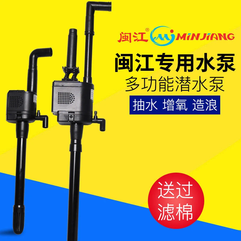 闽江鱼缸三合一潜水泵增氧过滤器抽水泵R3-380/580/1000/1200