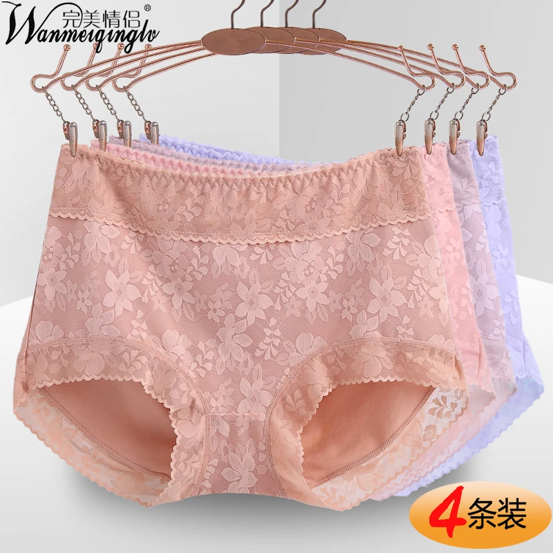 完美情侣棉质大码内裤女士性感无痕蕾丝中高腰平角三角短裤