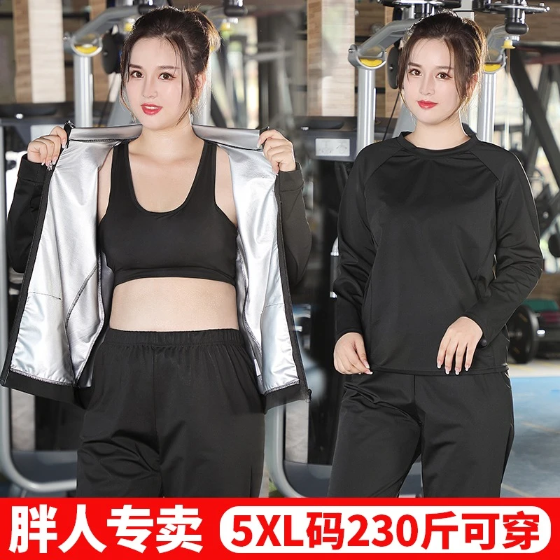 胖MM大码暴汗服暴汗裤健身服运动套装女发汗降体重短裤健身出汗衣