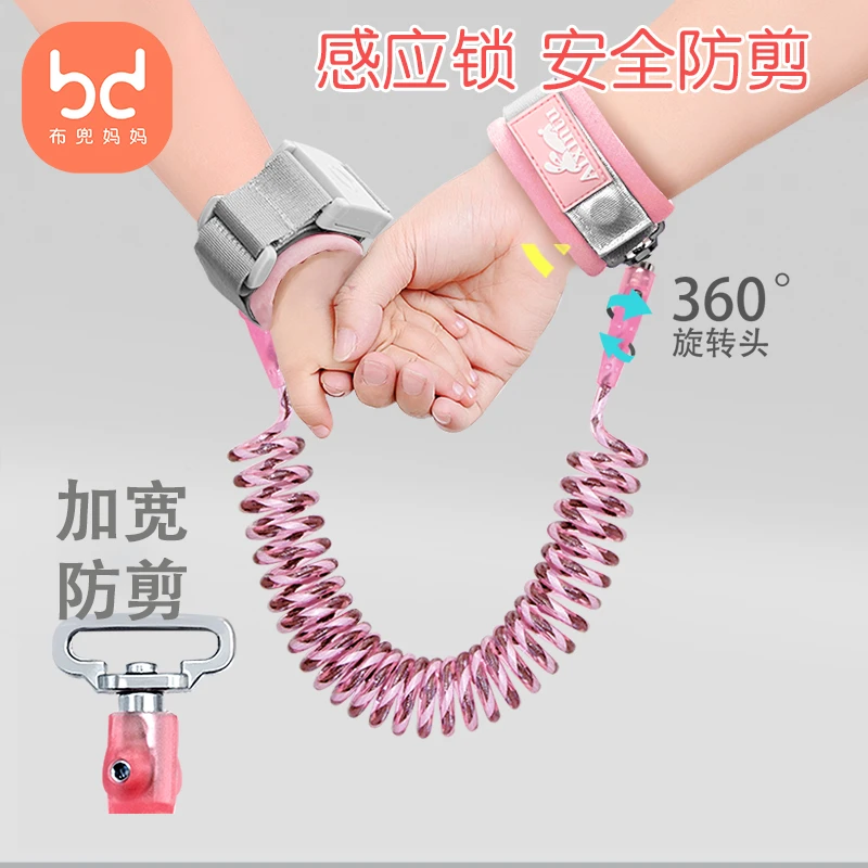 儿童防走失带牵引绳宝宝防丢失手环小孩防丢绳安全防走丢溜娃神器