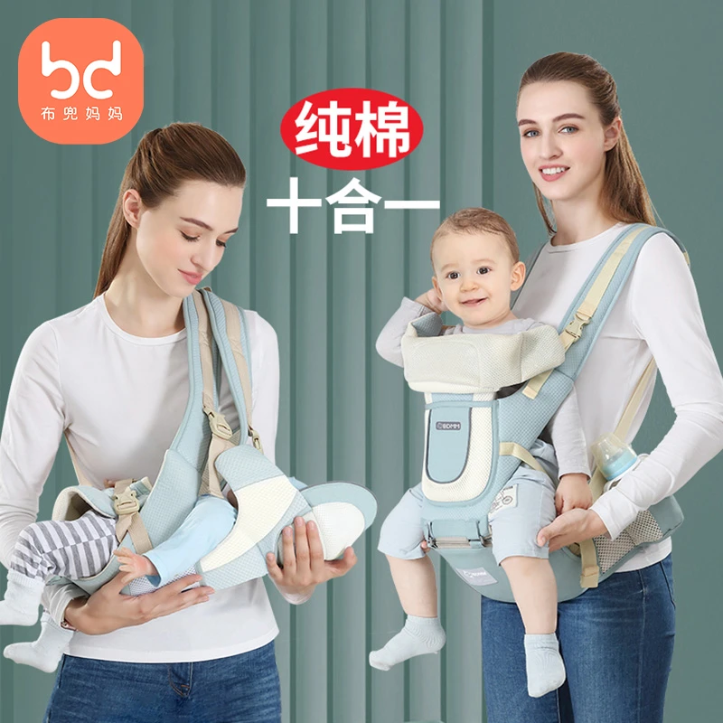 宝宝背带外出抱娃神器婴儿腰凳前抱式多功能轻便儿童坐凳前后两用
