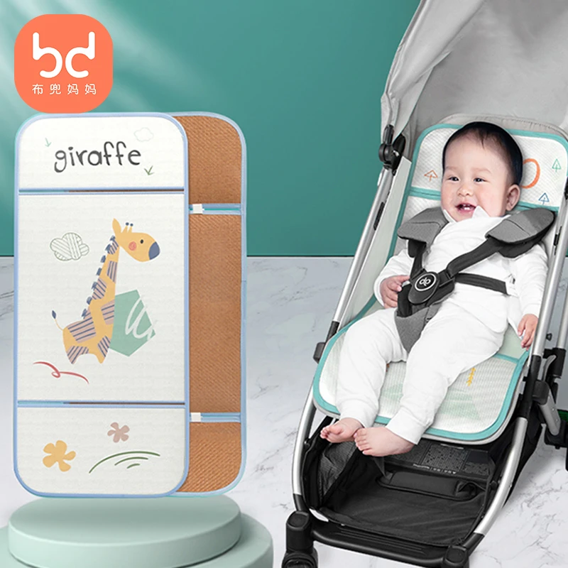 夏季婴儿车凉席垫通用透气吸汗冰丝垫儿童小推车宝宝双面冰垫藤席