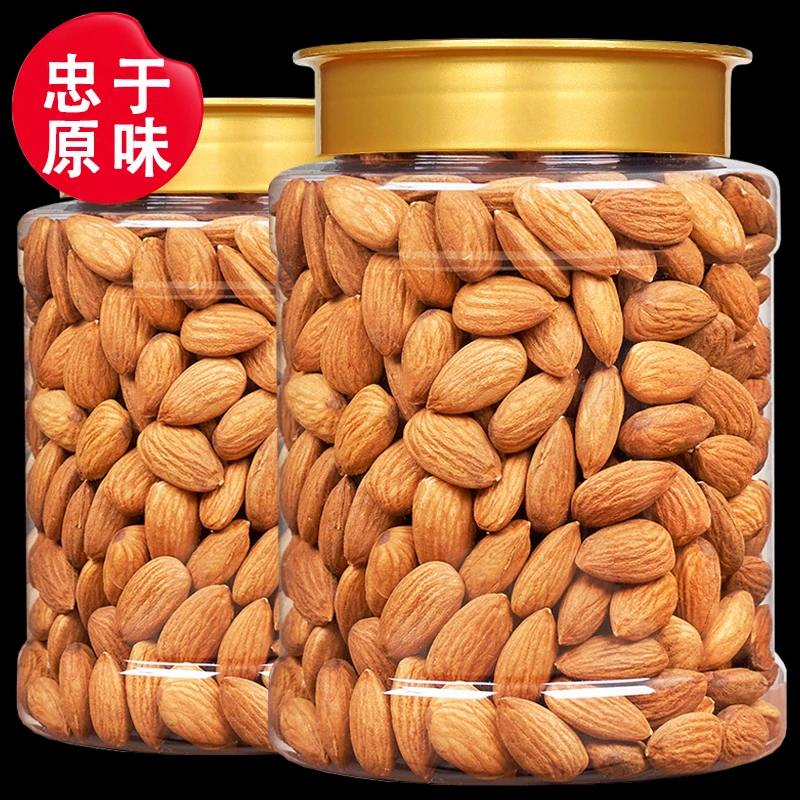 【囤货装】原味巴旦木仁500g罐装扁桃仁大杏仁无壳坚果休闲零食批发