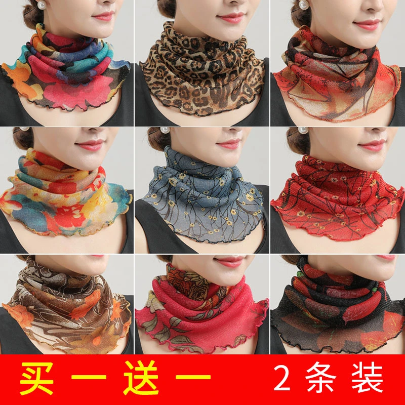【买一送一】防晒面纱护脸遮脸丝巾女春夏季面罩围脖套护颈围巾薄