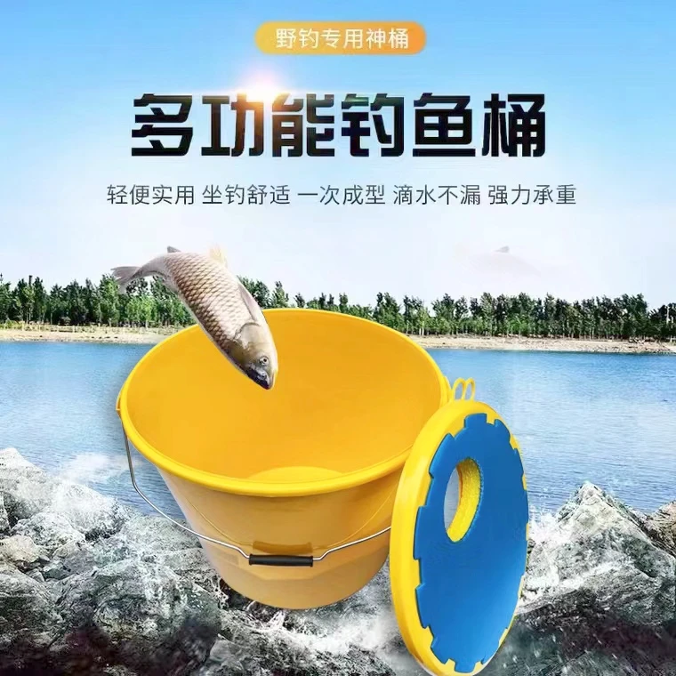 钓鱼塑料桶户外野钓结实耐磨便捷加厚可坐防止漏水一体成型钓鱼桶