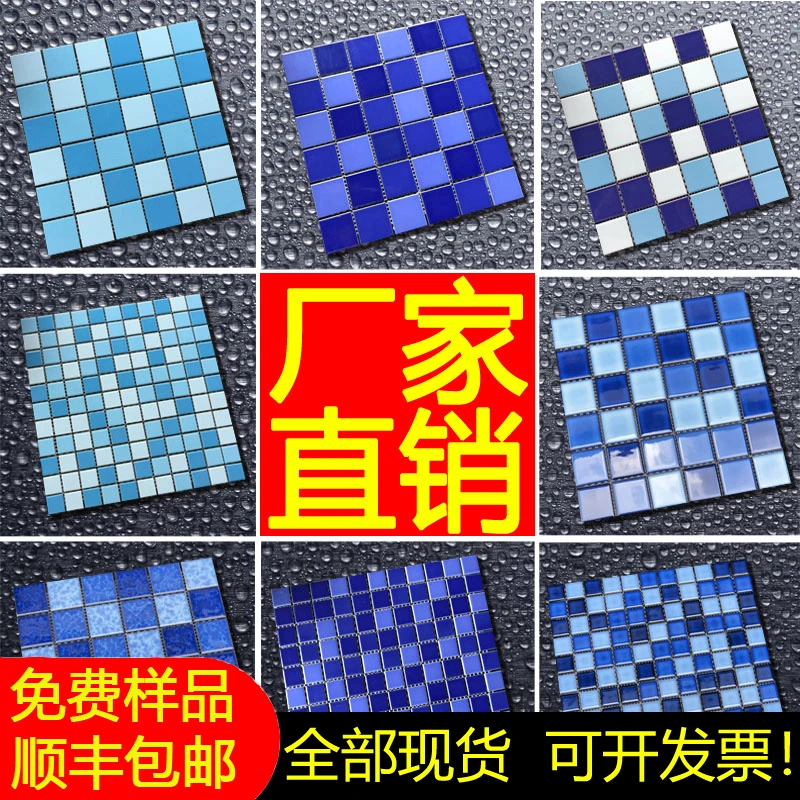 华欣硕网红定做拼图游泳池马赛克陶瓷绿蓝色浴池水池鱼池室外瓷砖
