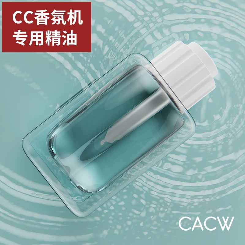 CC自动香氛机加香机香薰精油家用卫生间除异味香薰机专用补充液