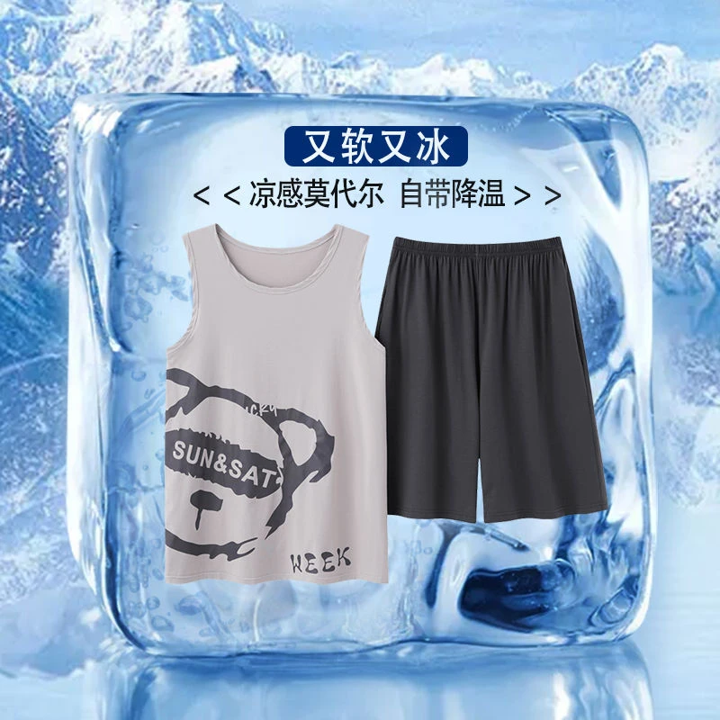 莫代尔睡衣男夏季背心无袖短裤2024年新款夏天青少年家居服套装薄