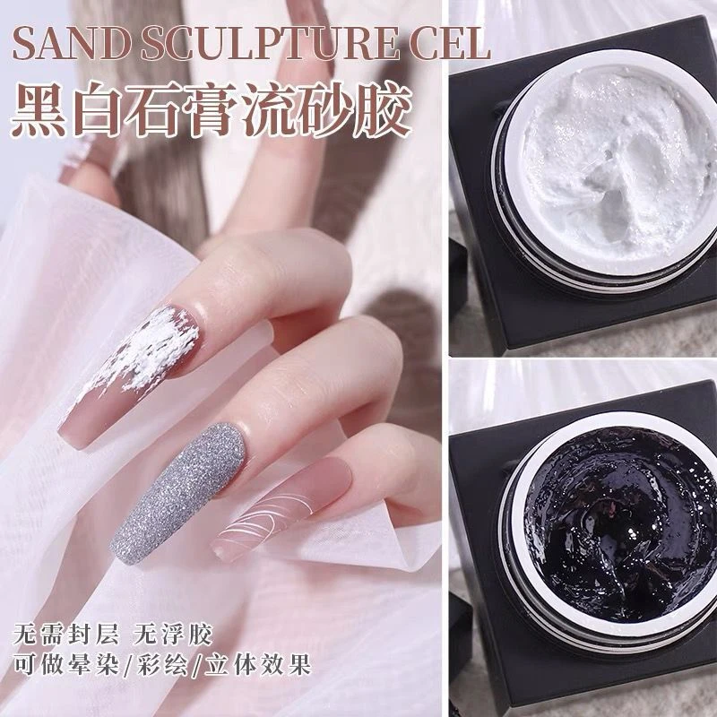 日式美甲石膏胶微雕立体浮雕胶毛衣甲毛呢甲塑形胶光疗彩绘拉线胶