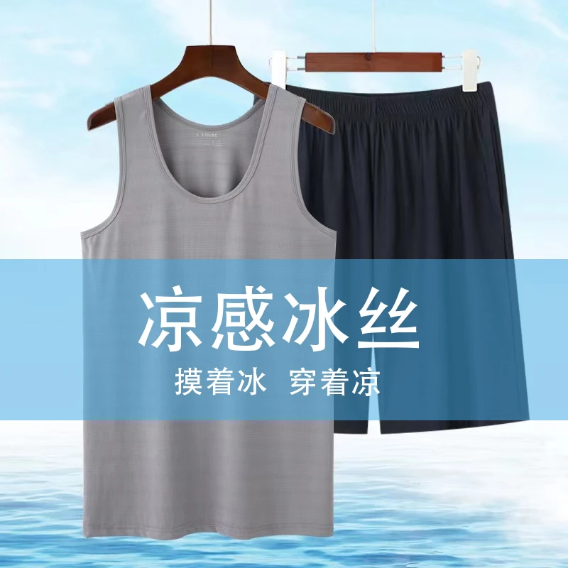 冰丝运动背心短裤套装男士夏季速干无袖坎肩篮球宽松跑步健身外穿