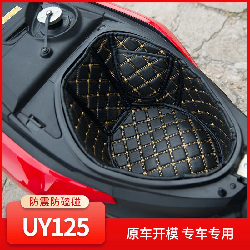 铃木UU/UY125/UE尾箱垫22-23新老款坐桶座桶内衬马桶摩托配件改装