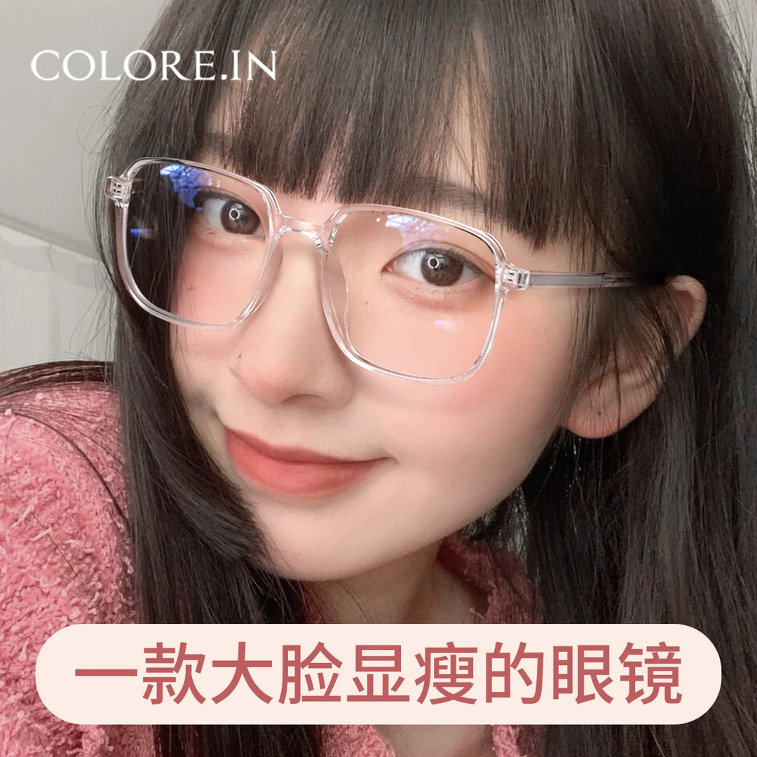 colorein近视眼镜女大脸显瘦超轻可配度数大框透明素颜眼睛架9349
