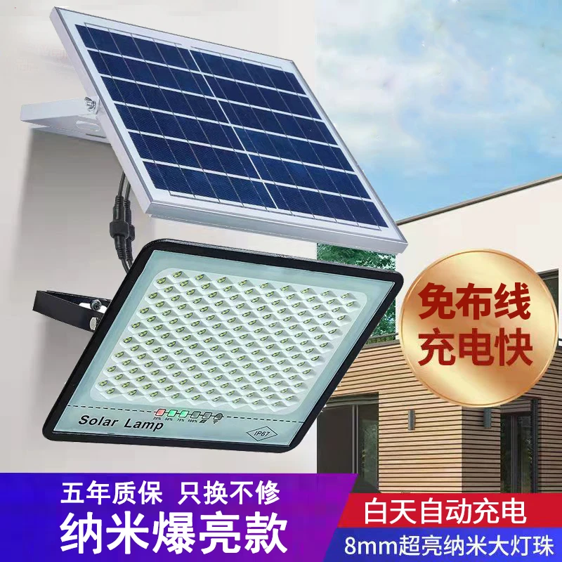 G-7000W纳米分体式太阳能灯 太阳能庭院灯太阳能照明灯