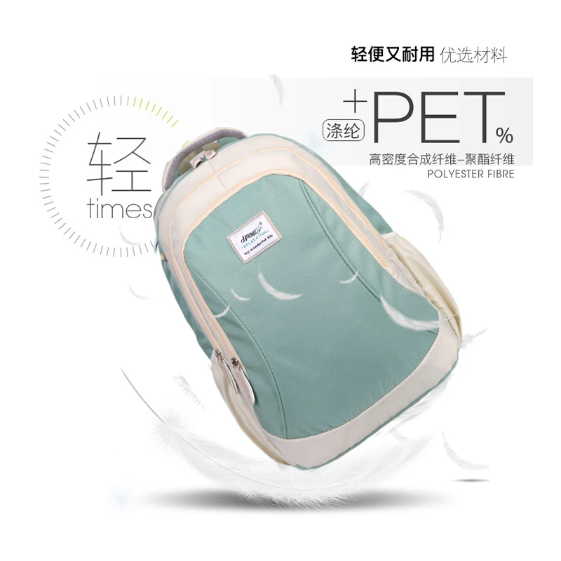 亨得利书包女韩版高中双肩包ins风原宿ulzzang大学生校园简约背包