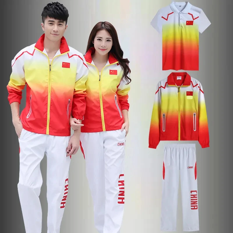 中国队运动服套装男女训练团体长袖运动员领奖服跆拳道教练三件套