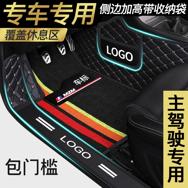 汽车脚垫主驾驶单个专用单片副驾驶大众后排丝圈垫子宝来速腾1