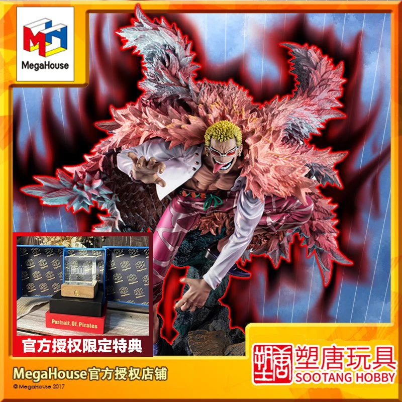 塑唐 MegaHouse MH POP MAX 海贼航海王 多弗朗明哥 手办
