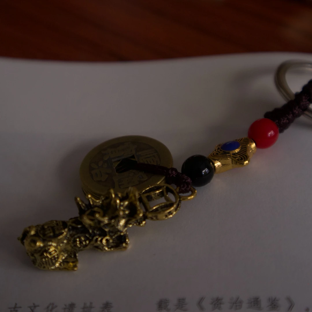 浮雕 财 运 貔貅造型钥匙扣
