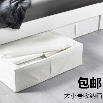 包邮特价宜家思库布床下柜收纳分格被子储物盒牛津布可水洗可阳光