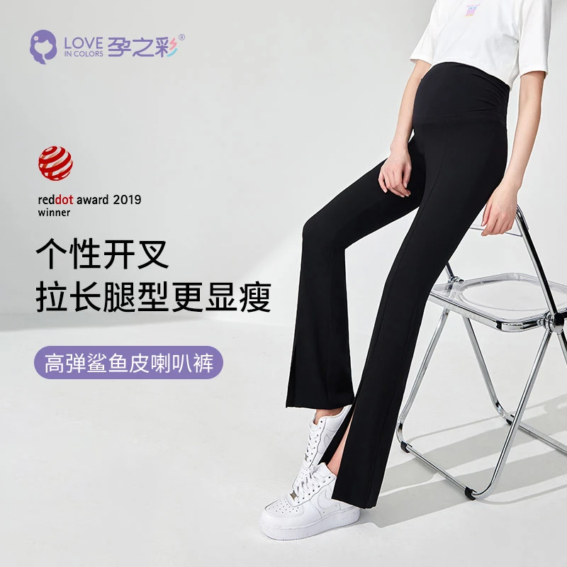 孕之彩孕妇喇叭裤春款个性开叉高腰修身显瘦休闲直筒阔腿孕妇裤子