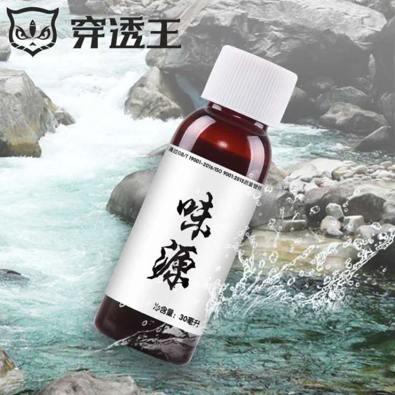 穿透王【十一大促】口水剂初代味源鲫鲤草鳊青通用户外池塘垂