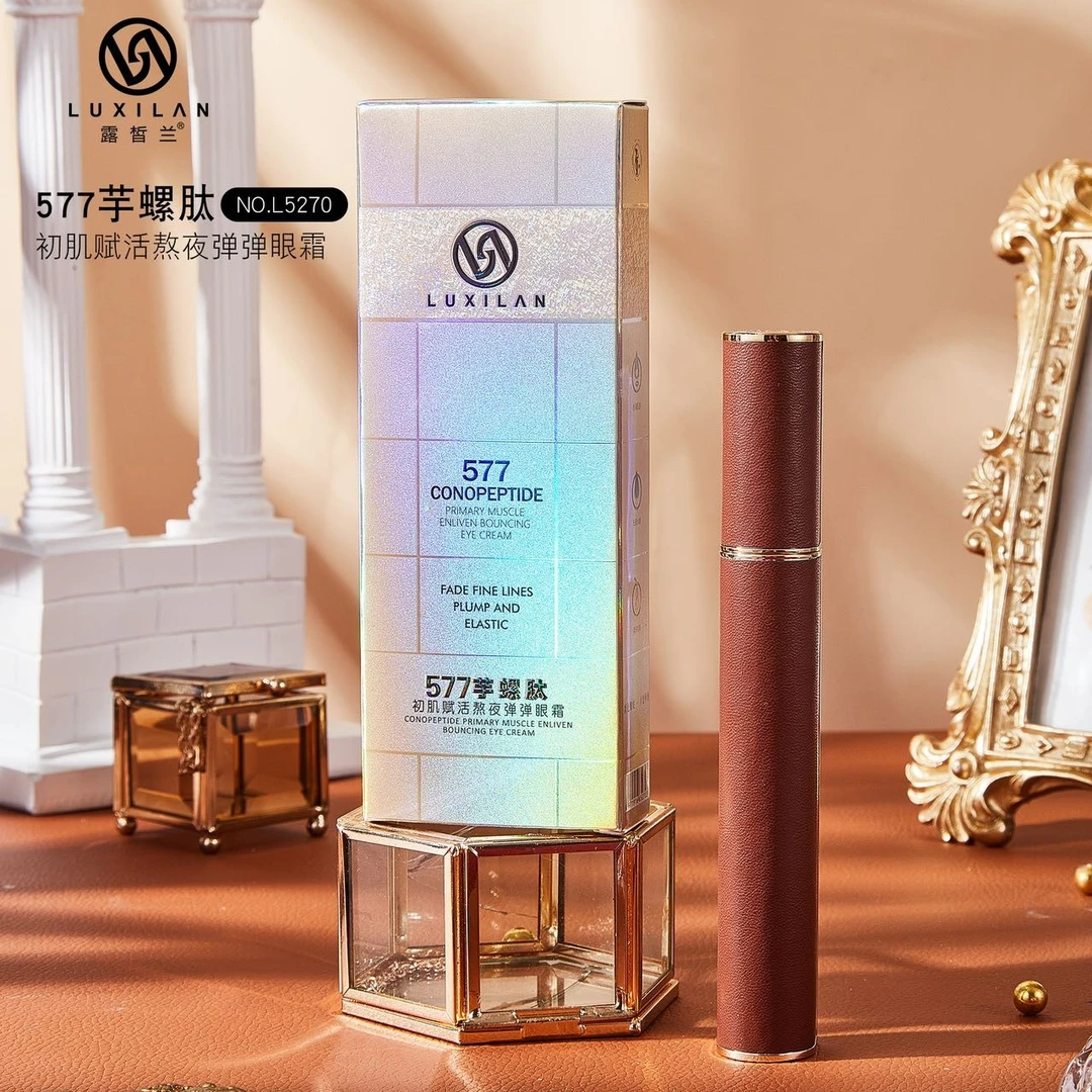 LUXILΛN/露皙兰芋螺肽初肌赋活熬夜弹弹眼霜  不踩雷眼霜护肤滋养