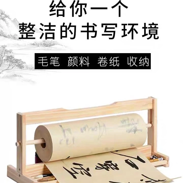宣纸长卷实木卷纸架书法书画绘画长卷支架百米长卷宣纸专用架子