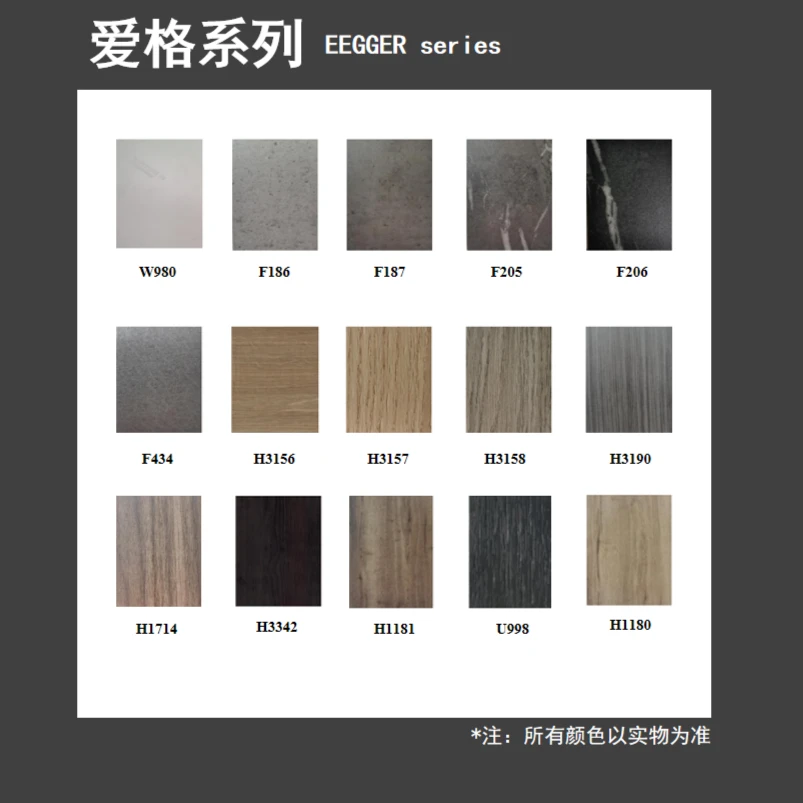 散装系列 散装爱格26款（一套）