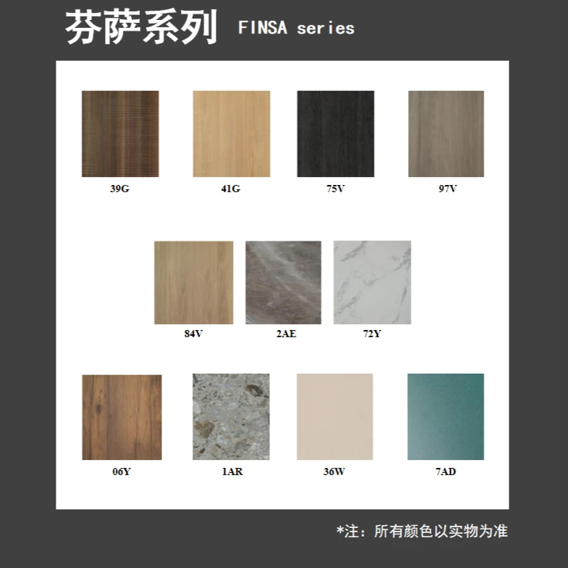 散装系列 散装芬萨11款（一套）