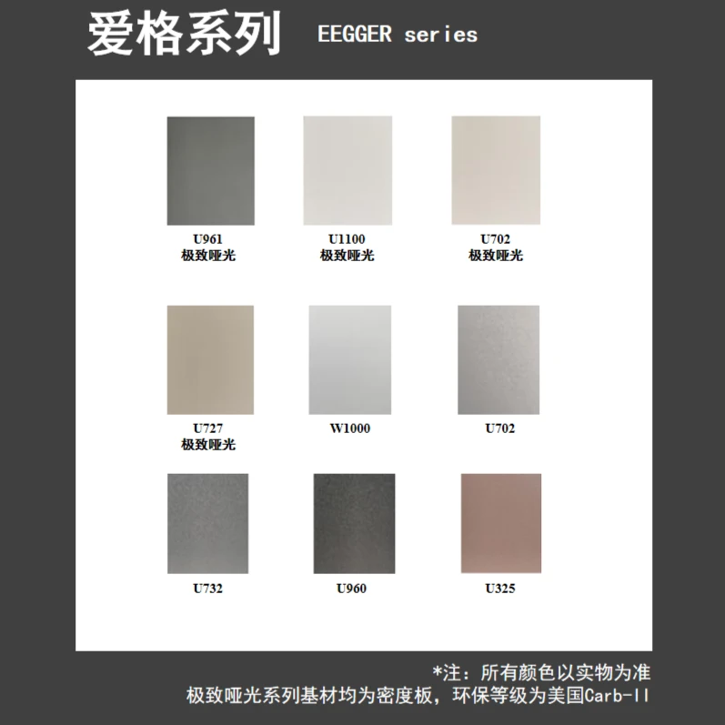 主推系列 爱格9款+飞德莱3款