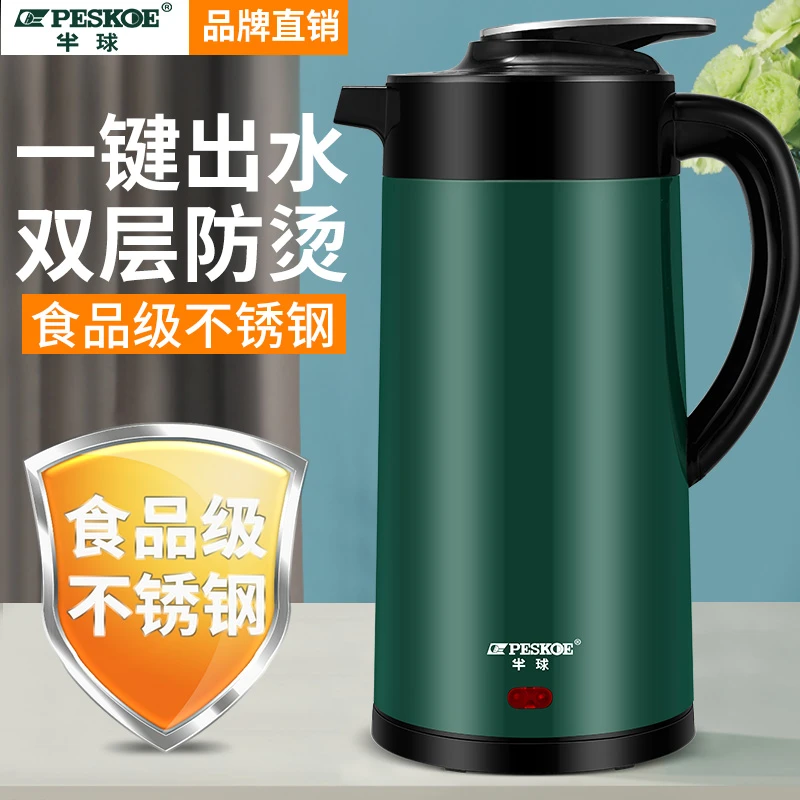 半球电烧水壶家用全自动恒温热水壶烧水保温一体壶宿舍学生专用壶
