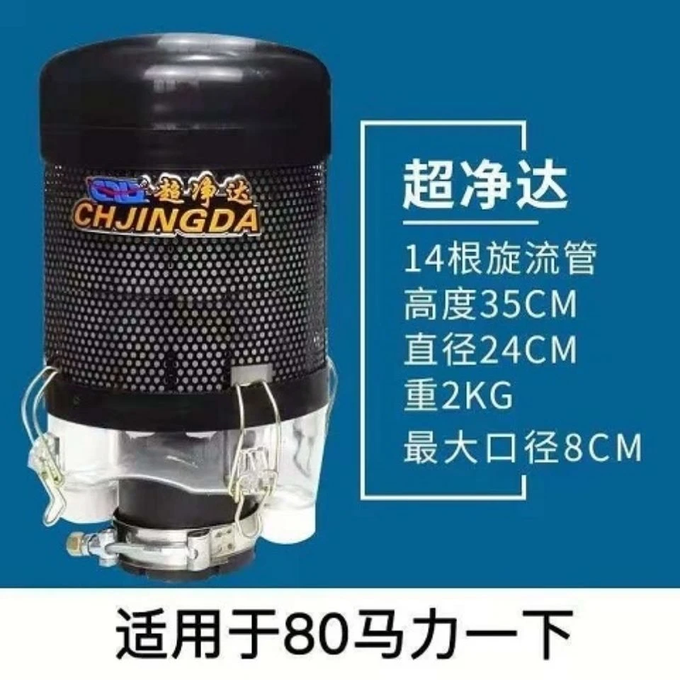 超净达空气滤芯滤清器收割机挖掘机拖拉机装载机空气预滤器除尘