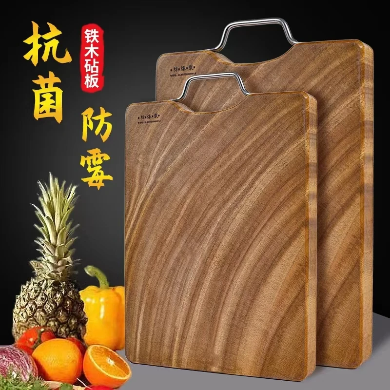 王菜板切菜板实木家用厨房占板案板菜板方型砧板钢铁之芯铁木方板