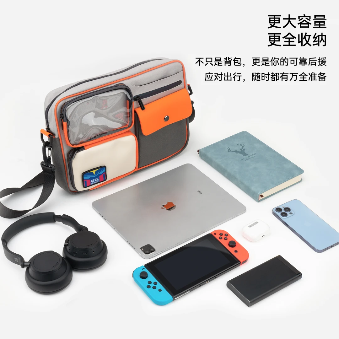 【极想】夏季撞色个性复古挎包多功能潮搭单肩包斜挎包腰包大容量