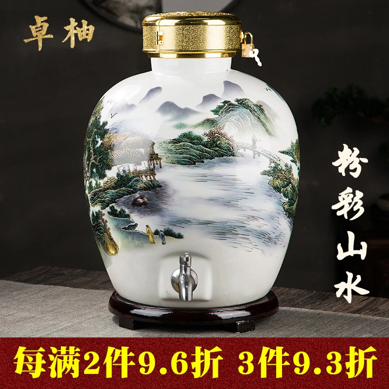 陶瓷酒坛10斤20斤30斤50斤景德镇酒缸土陶酒瓶 坛装酒泡酒壶酒罐
