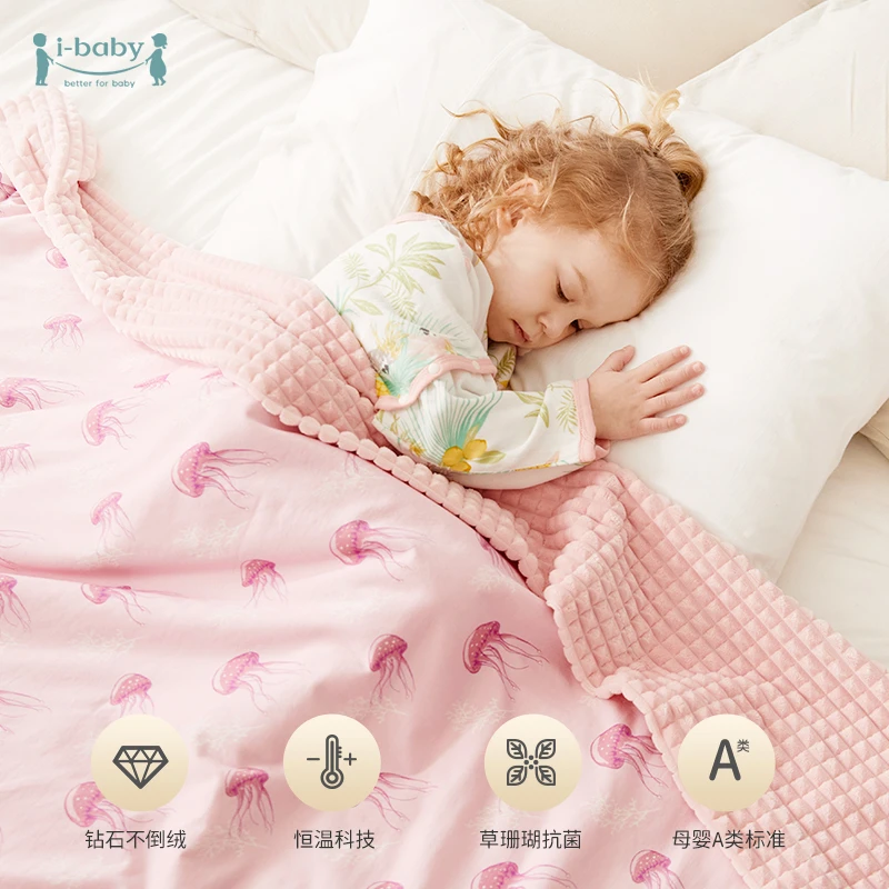 ibaby/英伦宝贝钻石格不倒绒恒温睡毯 午睡毯幼儿园安抚毯