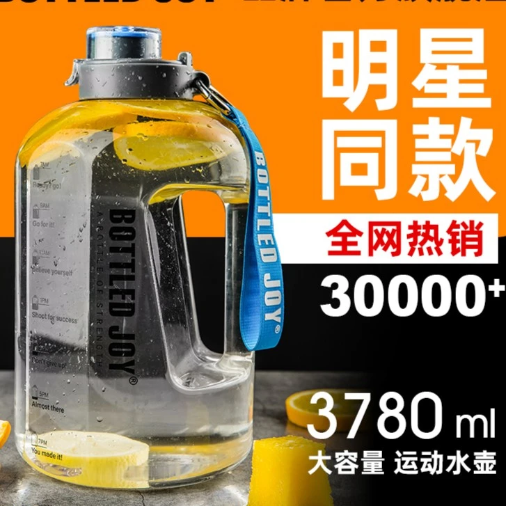 【明星网红同款】BOTTLED JOY健身户外办公运动耐高温水壶 UM1