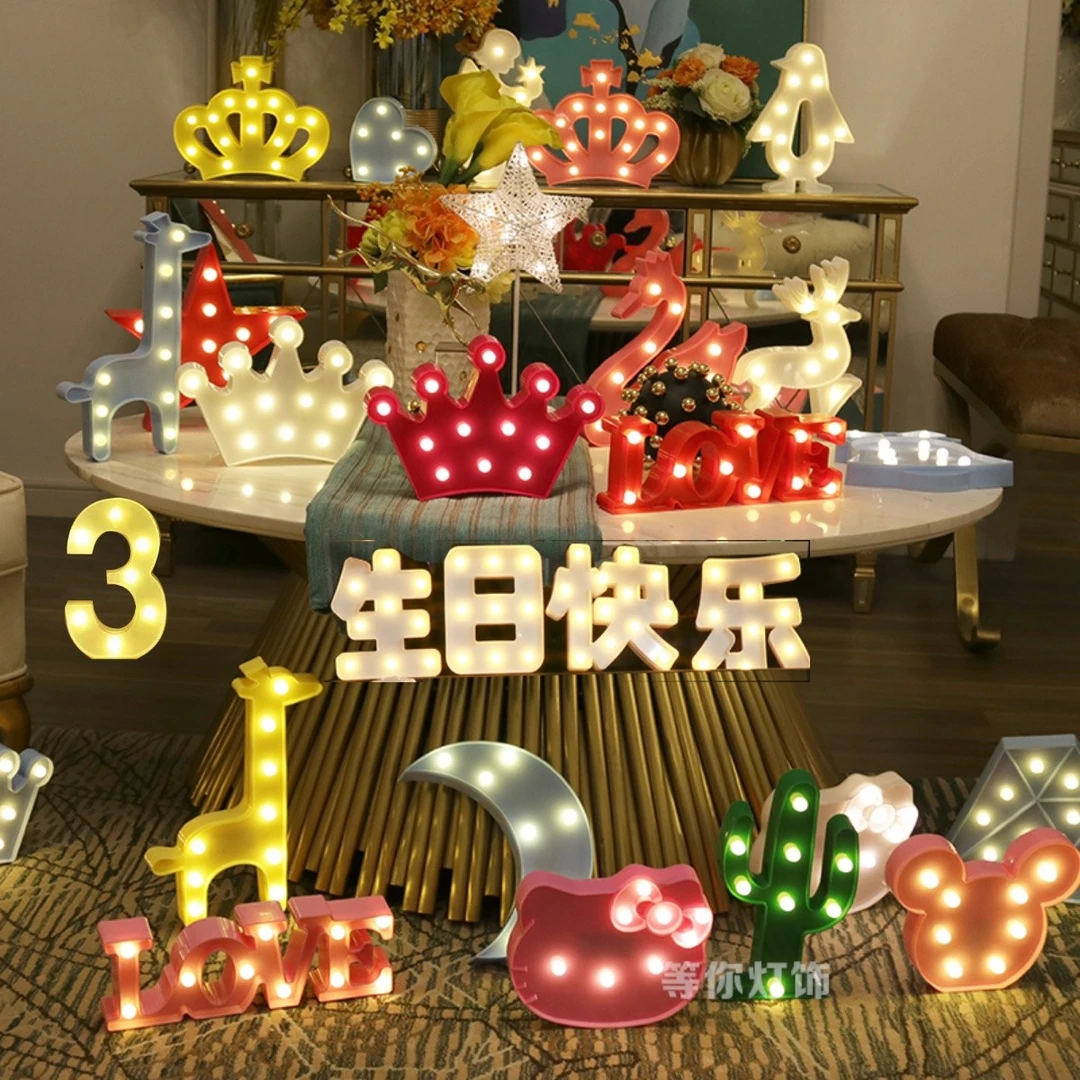 发光数字字母灯牌儿童周岁生日装饰灯场景布置灯饰星星爱心love灯