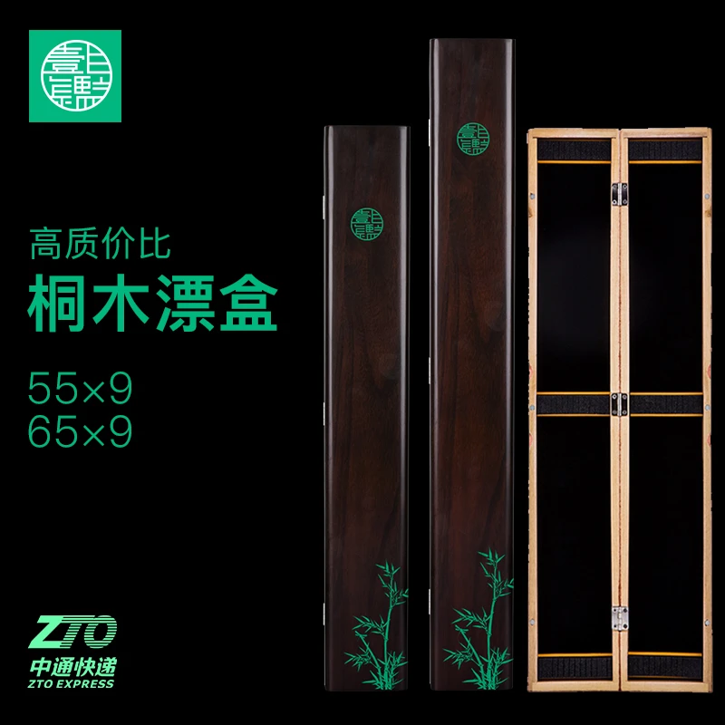 一目鉴木制鱼漂盒浮漂盒大容量收纳高档实木便携式绒布简约垂钓