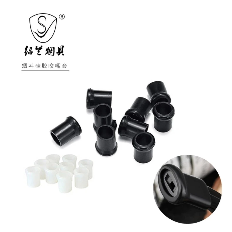 烟斗咬嘴烟斗保护咬嘴橡胶咬嘴黑色大号咬嘴烟嘴保护套烟具配件