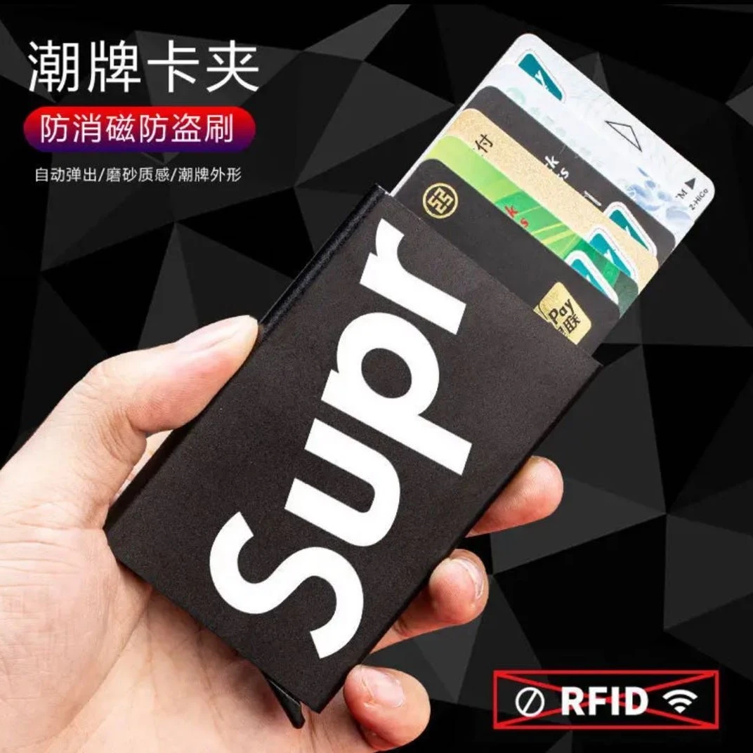 【势得】防消磁卡包  自动弹簧卡包卡夹弹出式防盗刷便携多功能
