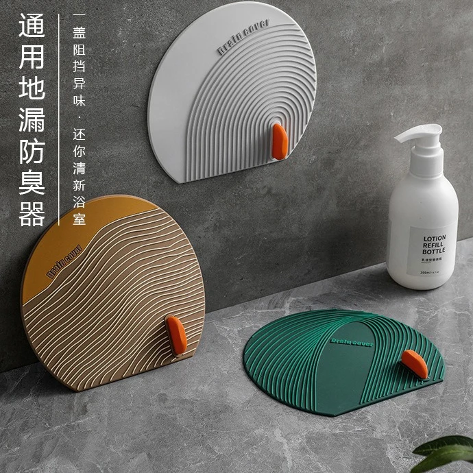 【势得】硅胶款便捷式地漏盖防虫 易清洗家用厨房卫生间防臭漏塞
